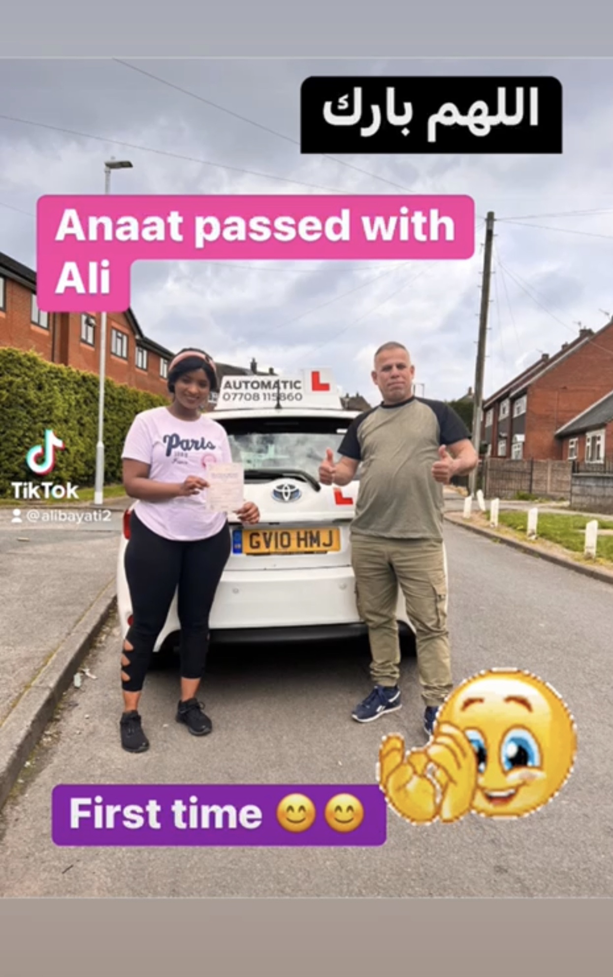 Ali Automatic Driving Instructor